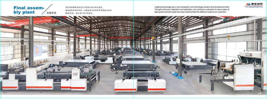 Μηχανή επικόλλησης φακέλων Solute Glue Corrugated Box Folder Gluer 420mm-1900mm